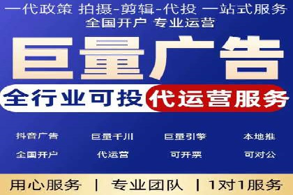 SEM专员如何运用SEM策略提升品牌知名度